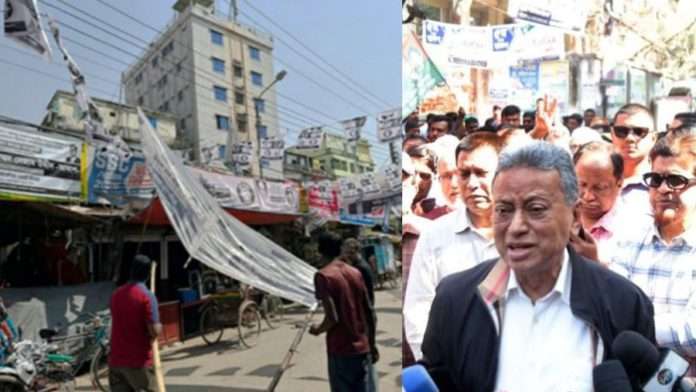 ব্যানার