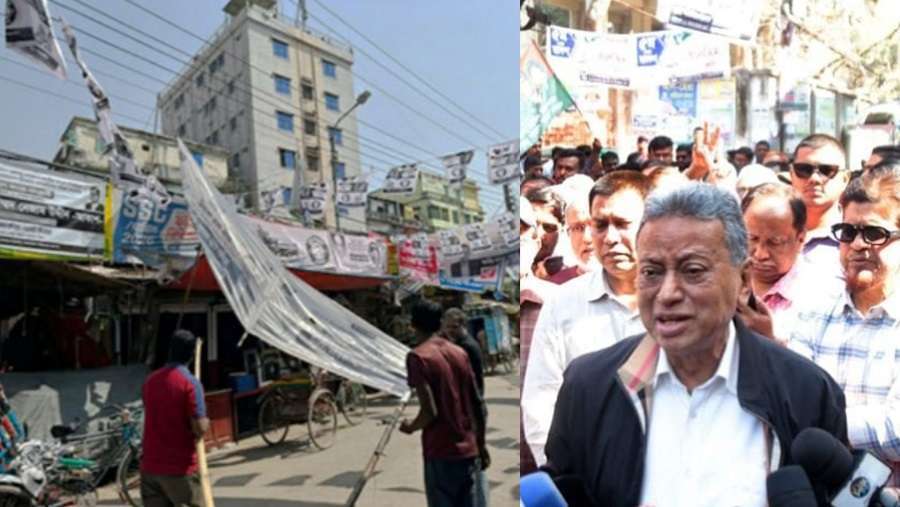 ব্যানার