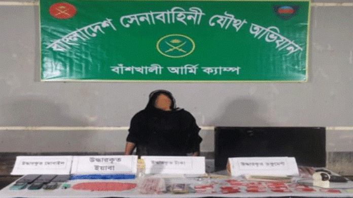 বাঁশখালী