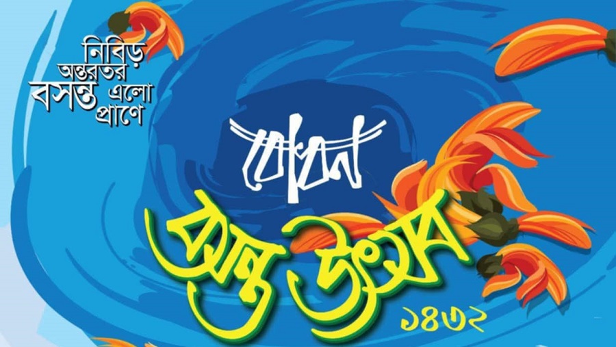 শিল্পকলা