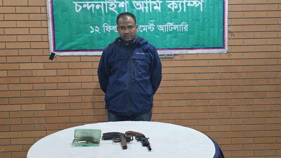 চন্দনাইশ