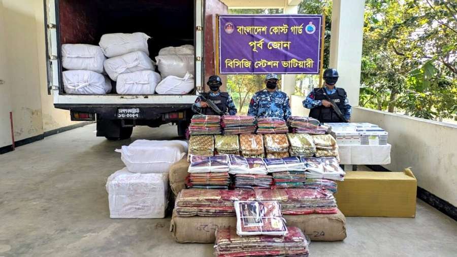 সীতাকুণ্ড