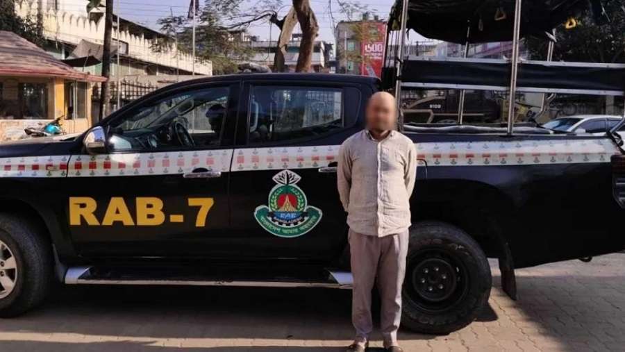 সীতাকুণ্ড