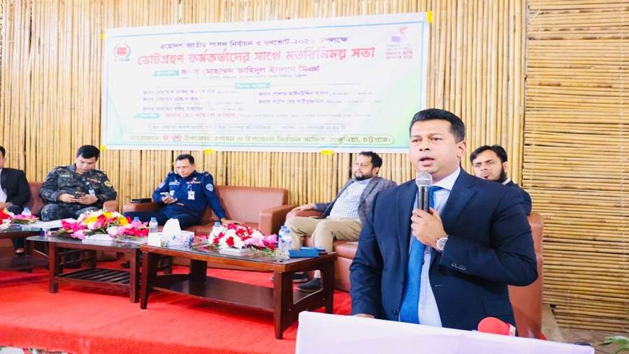 নির্বাচন