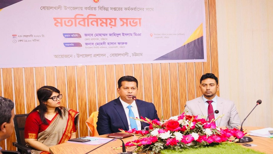 জাহিদুল