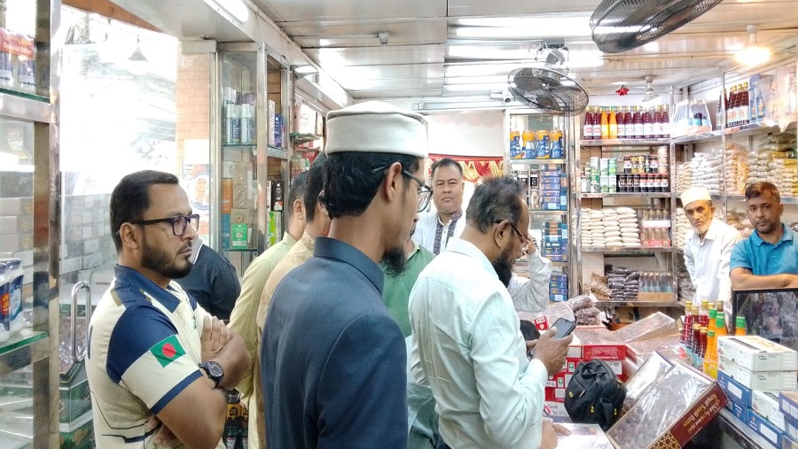 ফলমন্ডি