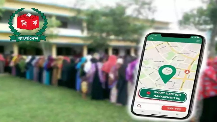 নির্বাচন