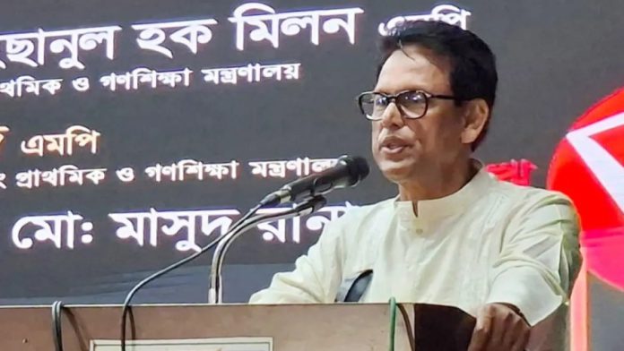 শিক্ষা