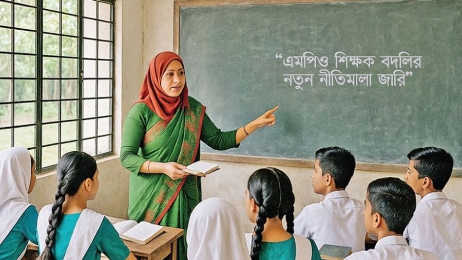 পে-স্কেল