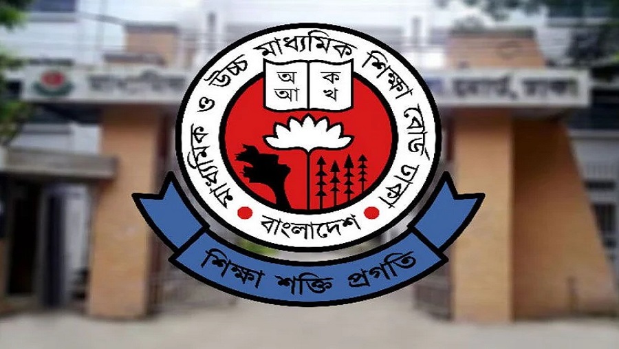 এইচএসসি