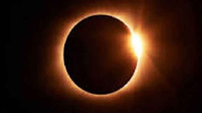 সূর্যগ্রহণ