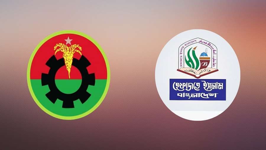 হেফাজতে