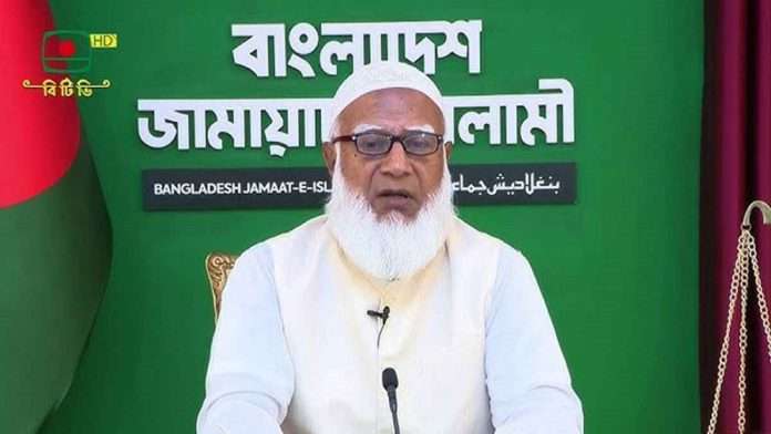 জামায়াত