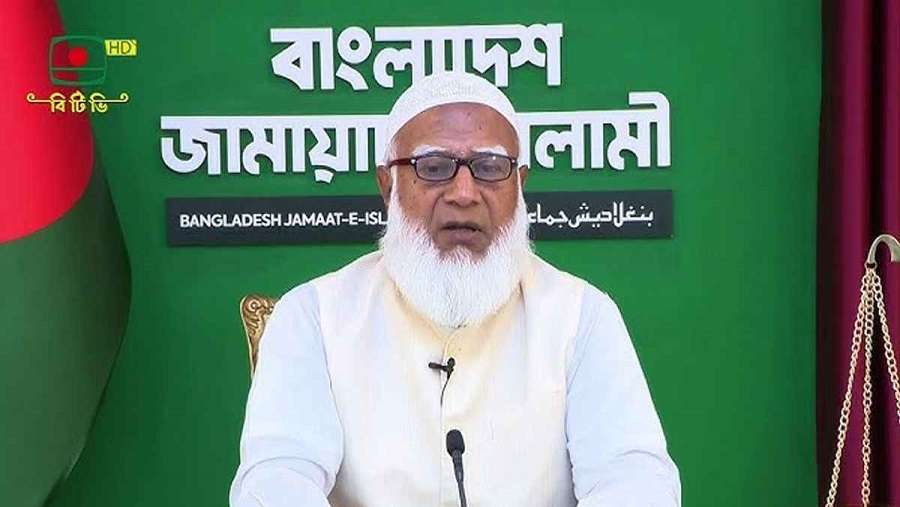 জামায়াত