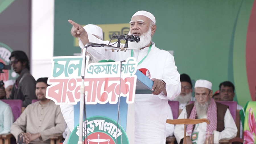 জামায়াত