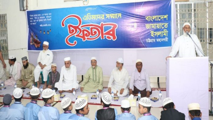 জামায়াত