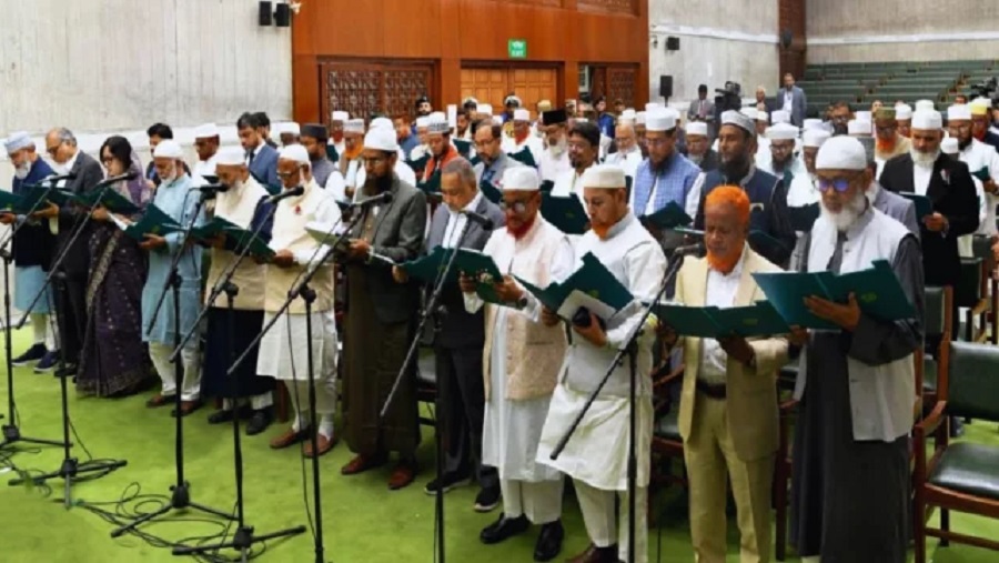 জামায়াত সংসদ