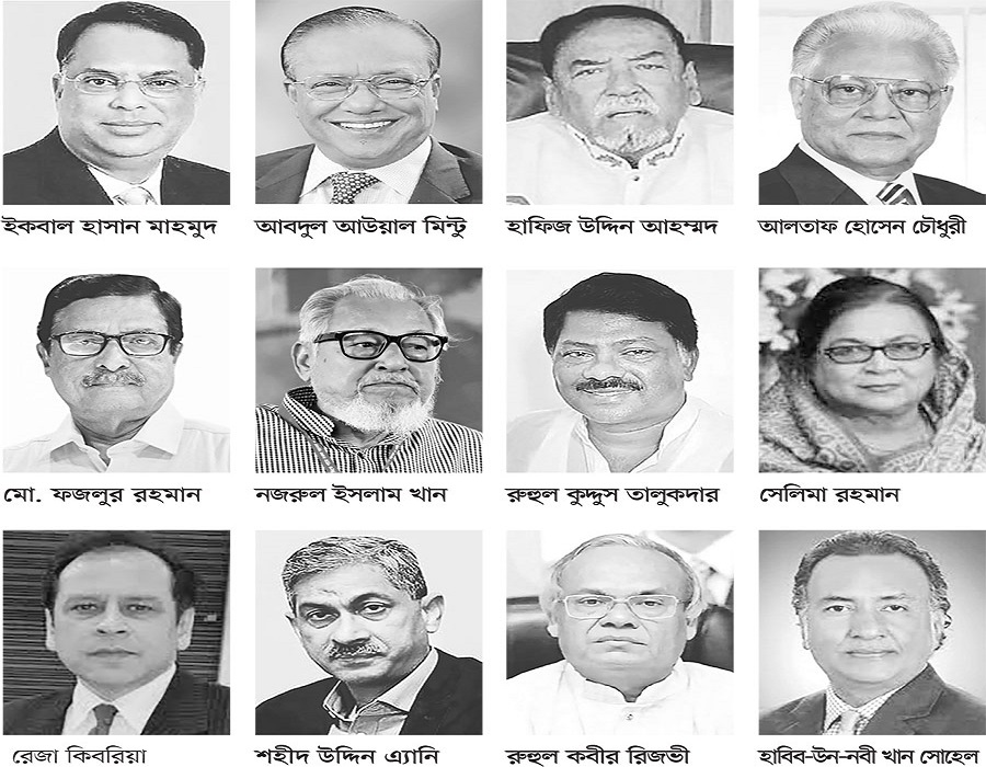 মন্ত্রিসভা