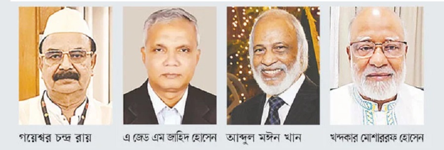 মন্ত্রিসভা