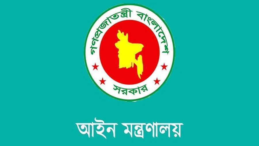 অ্যাটর্নি