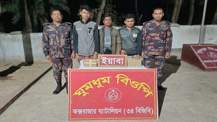 নাইক্ষ্যংছড়ি