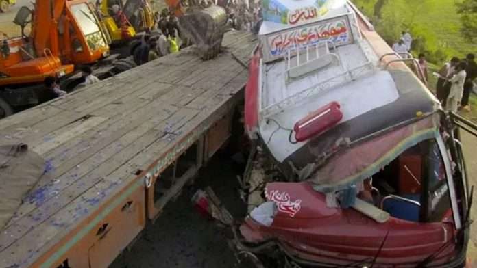 পাকিস্তান