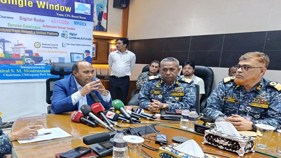 পোর্ট,চবক, চেয়ারম্যান