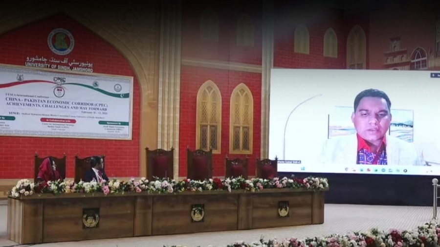 পোর্ট সিটি