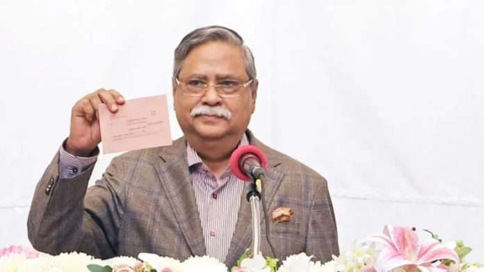 রাষ্ট্রপতি