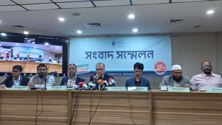 নির্বাচন