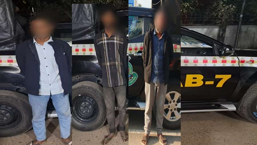 রাঙ্গুনিয়া