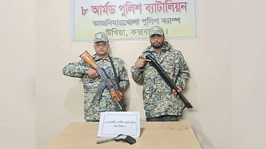 রোহিঙ্গা