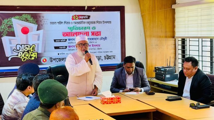 শাহজাহান