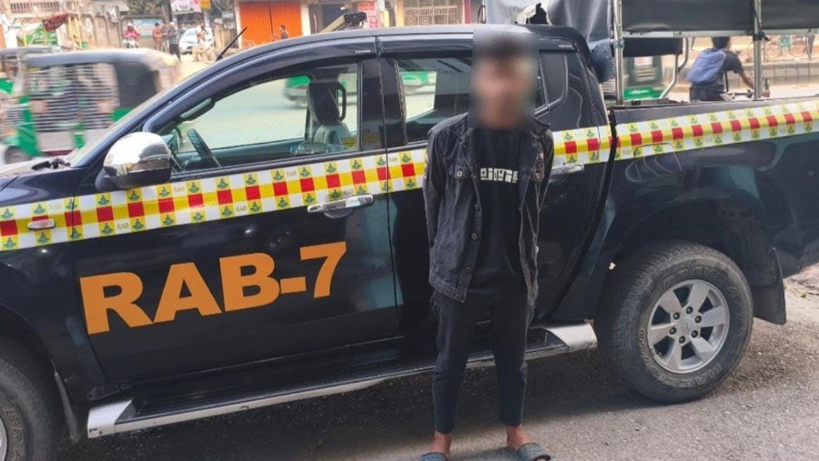 সীতাকুণ্ড