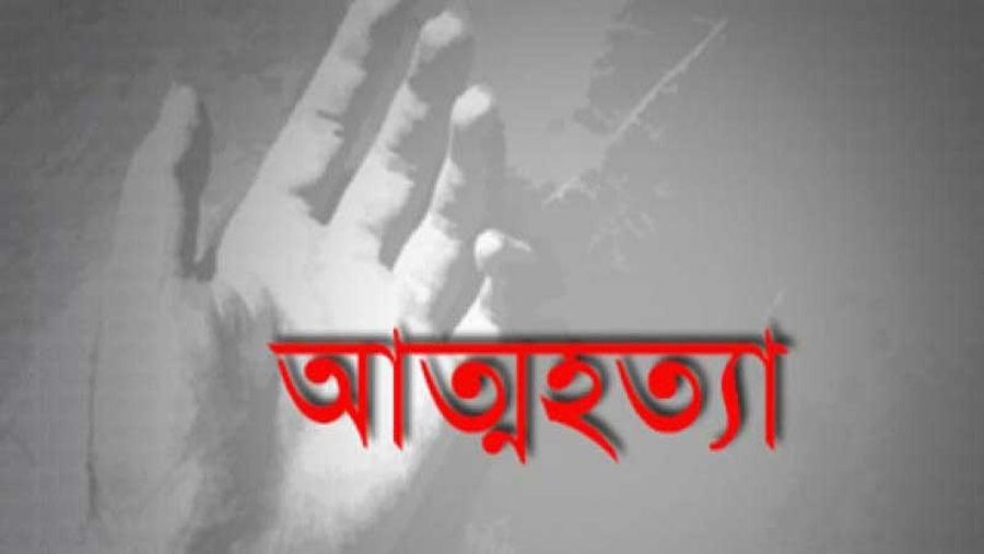 আত্মহত্যা