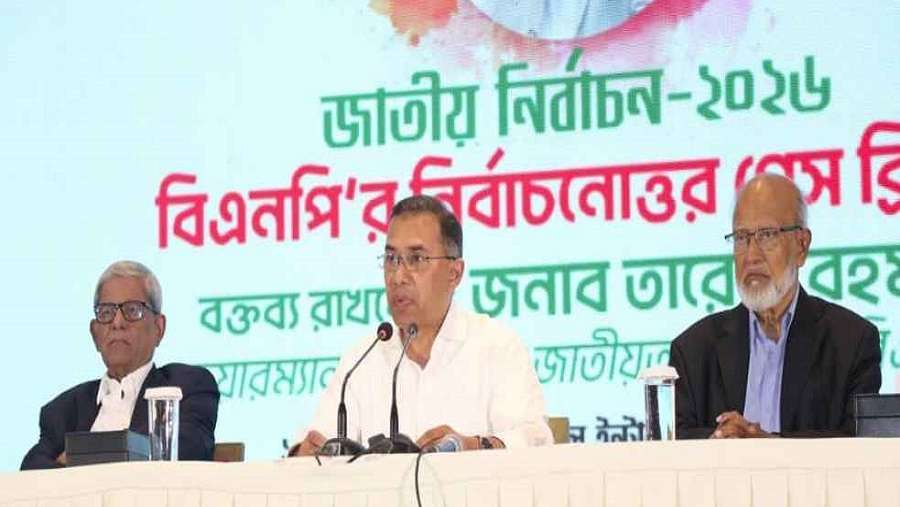 তারেক রহমান