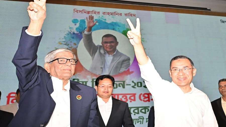 তারেক রহমান