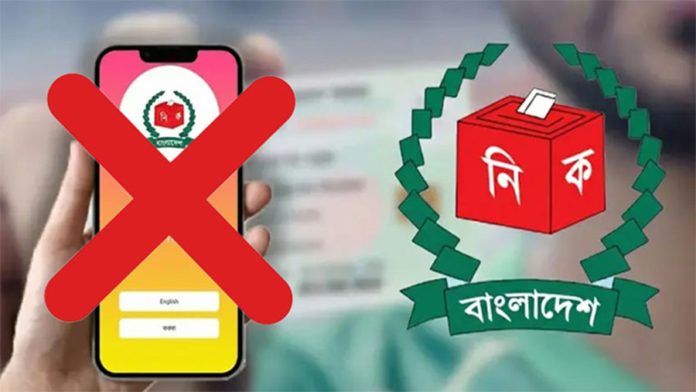 ভোটকেন্দ্র