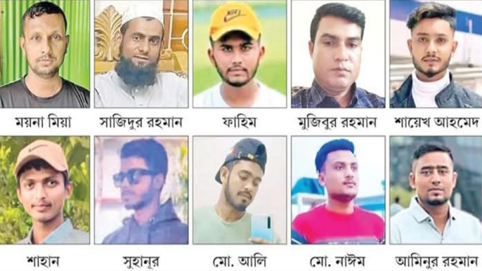 বাংলাদেশি