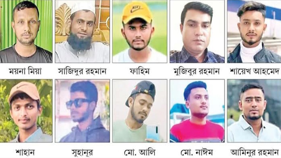 বাংলাদেশি