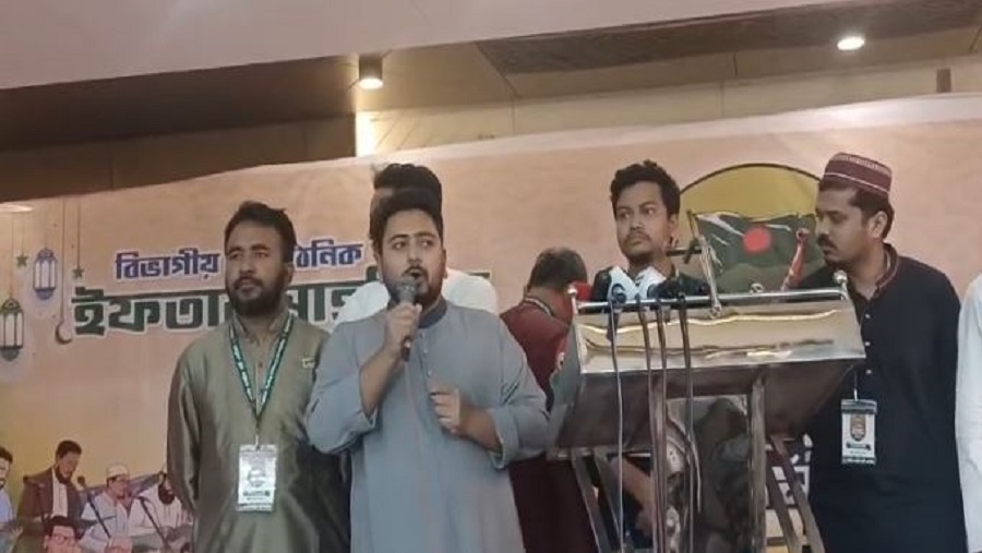 নাহিদ ইসলাম