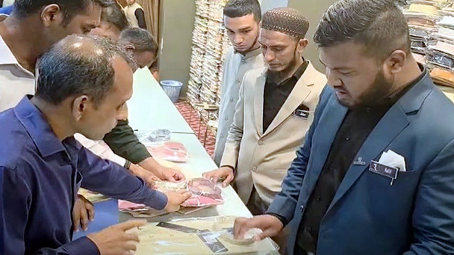 পাঞ্জাবি