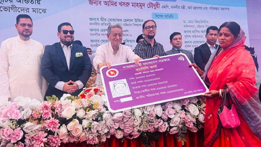 ফ্যামিলি কার্ড