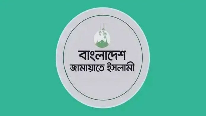 জামায়াত
