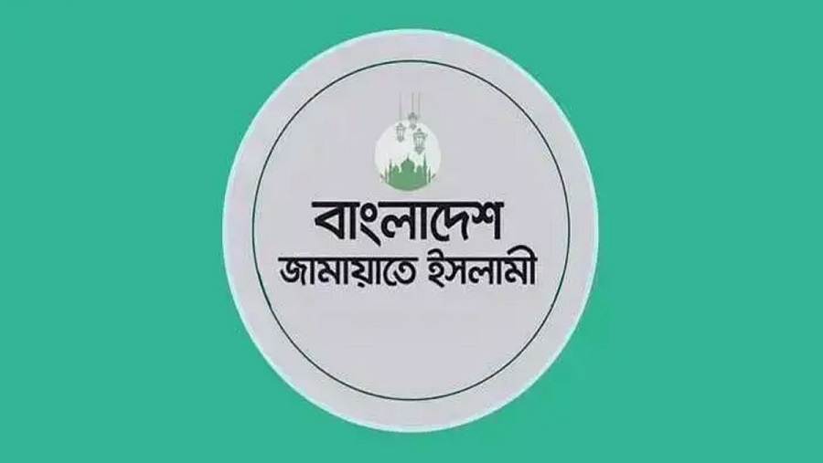 জামায়াত