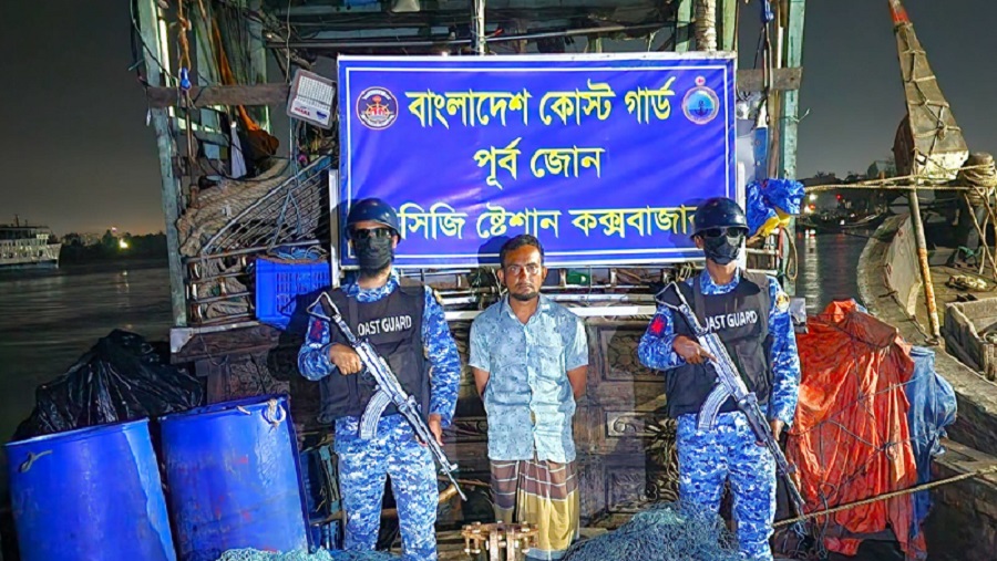 মহেশখালী