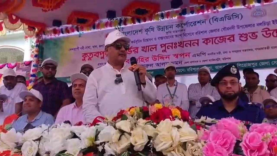 তথ্যমন্ত্রী