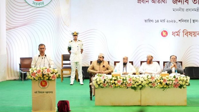 প্রধানমন্ত্রী