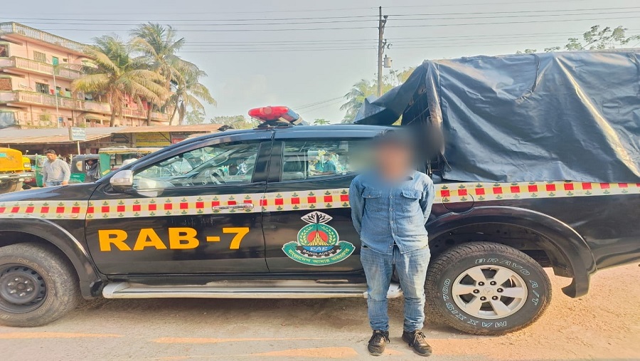 রাঙ্গুনিয়া