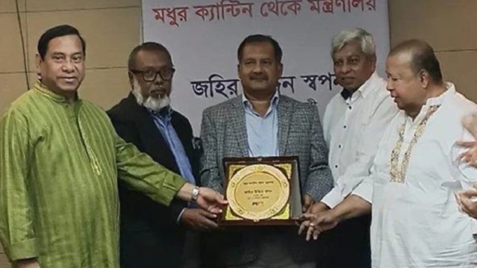 গণমাধ্যম